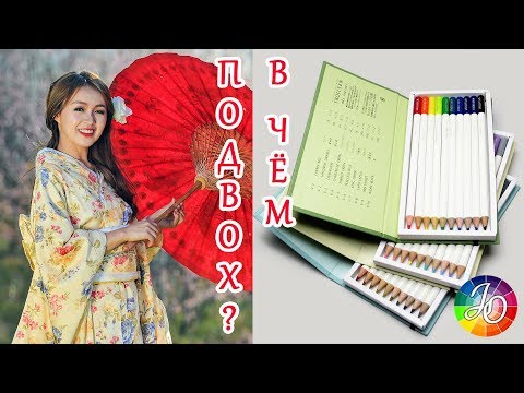 Видео: 🔥 ЧТО СКРЫВАЕТ ПРОИЗВОДИТЕЛЬ японских карандашей? ✎ ОБЗОР TOMBOW IROJITEN  👍✔