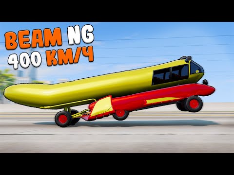 Видео: СОЗДАЛ ЭТО.. ЗА 45 МИНУТ В AUTOMATION!!! ДЛЯ BEAM NG DRIVE Мультиплеер!!!