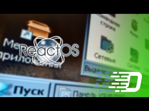 Видео: ReactOS на реальном компьютере