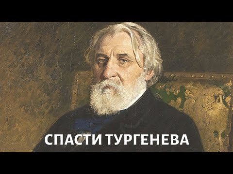 Видео: Нейрофиброматоз и рак легких: можно ли было спасти Тургенева? @doctorchannel