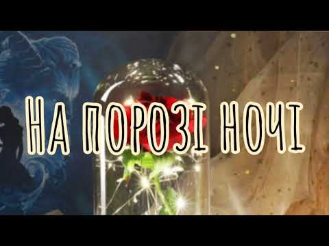 Видео: У світлі світляків | 1 серія | О.Войтенко | фантастика | пригоди