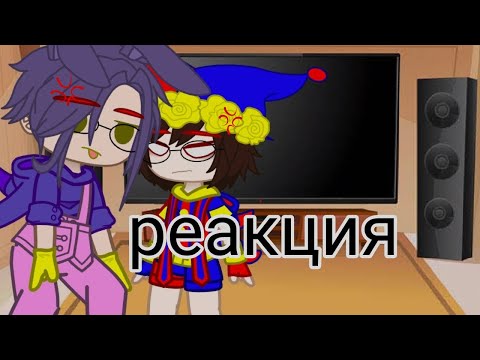 Видео: Реакция Уцц на видео из ютуба и тт(мне по барабану будет на хейт)(и это мое ау)