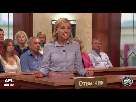 Видео: Дела семейные с Еленой Дмитриевой "Битва за будущее" 16.09.2019