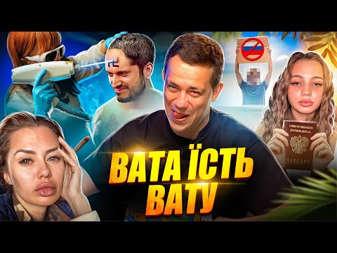 Видео: ФРІКІ, СЛЬОЗИ, КАРНАВАЛ | Дурнєв дивиться сторіс ZОМБІ #33 (napisy PL, eng subtitles)