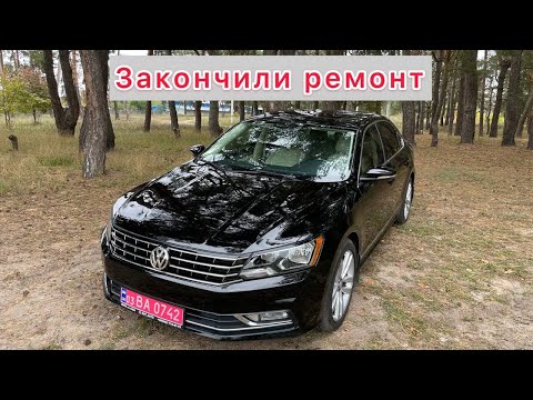 Видео: Что Вас ждет при покупки авто из США.Финал