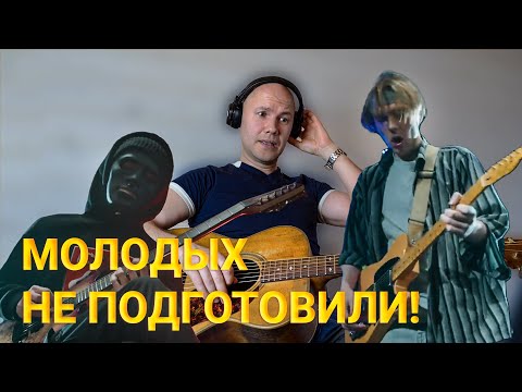 Видео: Обзор Guitar Battle // Шевердяев vs Синкин