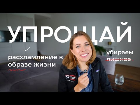 Видео: Парадокс выбора, усталость от решений и остаточное внимание — почему мы выгораем от изобилия