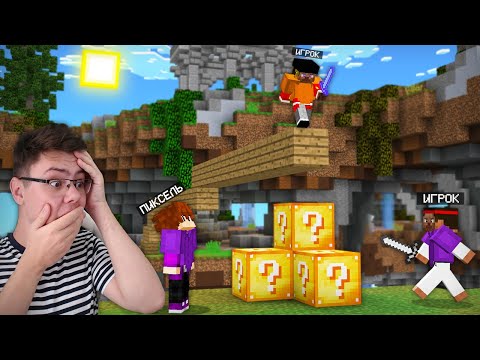 Видео: 😨 Лаки Варс Но ПЫТАЕМСЯ ПОБЕДИТЬ С ПОДПИСЧИКАМИ