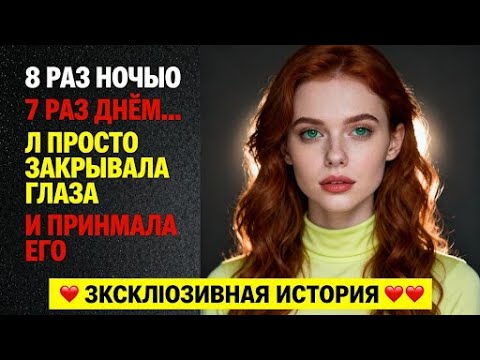 Видео: Пока мужа нет...