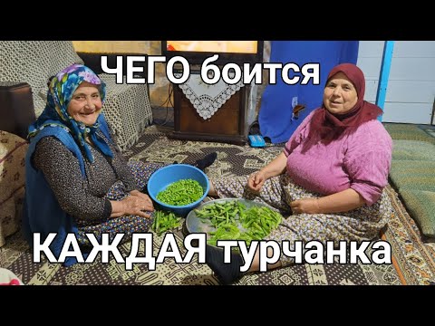Видео: Привычки порядка в доме у турчанок. Я в шоке от их сервиса.