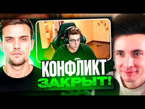 Видео: ХЕСУС СМОТРИТ: ИНК МЕЙТ ПОМИРИЛСЯ С ЭВЕЛОНОМ! | INK MATE ПРИЗНАЛ ОШИБКУ?! #inkmate #evelone192
