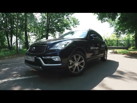 Видео: INFINITI QX50 2016 ТЕСТ ДРАЙВ - СТОИМОСТЬ. ИНТЕРЬЕР. ЭКСТЕРЬЕР.