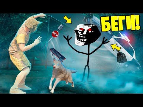 Видео: ЕСЛИ УВИДИШЬ ТРОЛЛФЕЙСА SCP ВОЗЛЕ ДОМА, СРОЧНО БЕГИ ! - ЧЕЛЛЕНДЖ СЦП В ГТА 5 ОНЛАЙН