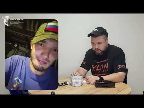 Видео: Предатель Творил Ужасные вещи 