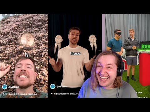 Видео: ТикТок и Шортc - Мистер Бист - Соревнования, 10.000$, и забавная реклама (РЕАКЦИЯ) | ТипоТоп