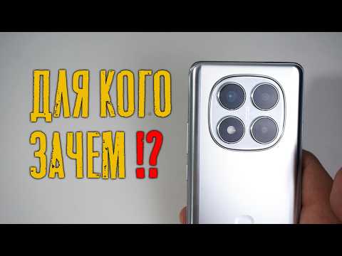 Видео: Poco X7 - обзор