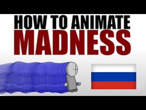 Видео: A Comprehensive Madness Tutorial НА РУССКОМ