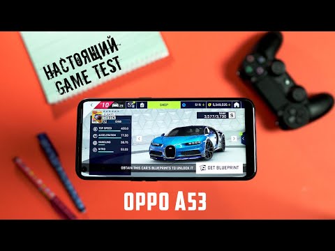 Видео: Настоящий Gametest OPPO A53 на новом Snapdragon 460