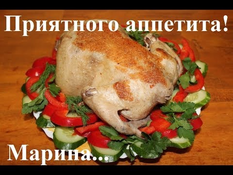 Видео: ВКУСНАЯ ЦЕЛАЯ КУРИЦА ЗАПЕЧЕННАЯ В РУКАВЕ В МУЛЬТИВАРКЕ, ПРОСТОЙ РЕЦЕПТ КУРИЦЫ,КАК ПРИГОТОВИТЬ КУРИЦУ