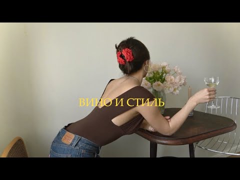 Видео: Нижнее белье, новые аксессуары, ароматы, интерьер: цветочное помешательство 🥀🌹🌻