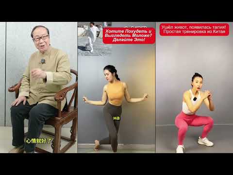 Видео: Хрустят колени, растёт живот и пропала талия? Делайте эти упражнения!
