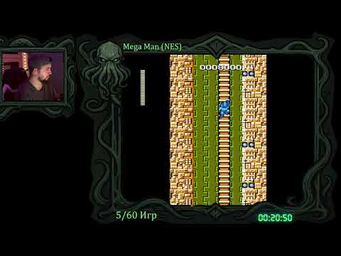 Видео: Несу 60 игр из списка Кинамана фёрстраном (Dendy Challenge)