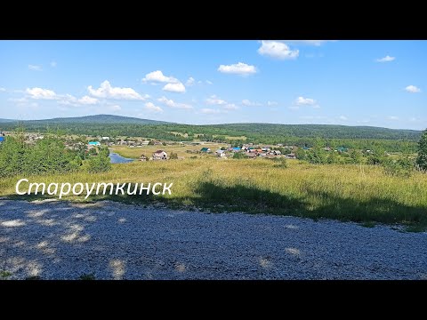Видео: Большой пленэр. Староуткинск