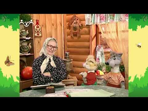 Видео: День в Шишкином Лесу. Загадкино. Глаза