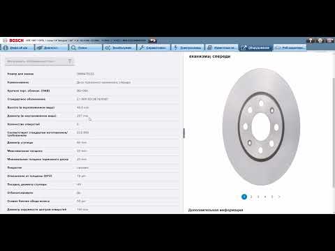 Видео: Bosch ESI[tronik] 2.0 - использование в работе СТО мастерами-приемщиками и менеджерами ОЗЧ.