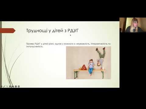 Видео: Сучасні методи діагностики РДУГ. Аліна Солдатова