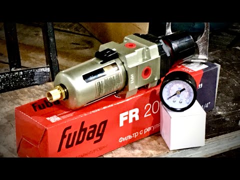 Видео: Простая пневмосистема для подготовки сжатого воздуха