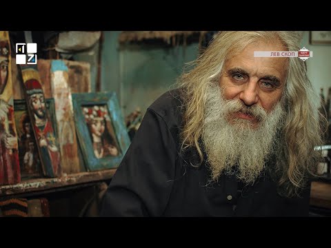Видео: “Відомі львів'яни”. Лев Скоп