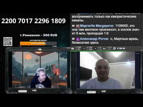 Видео: Какой то новый блогер : рабы ЖПТ