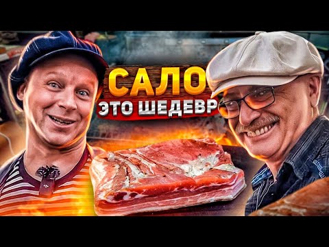 Видео: ДРУЗЬЯ ПРОСЯТ ГОТОВИТЬ КАЖДЫЙ ДЕНЬ! ШАШЛЫК ИЗ КАРТОШКИ  С САЛОМ НА МАНГАЛЕ!