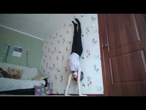 Видео: КАК НАУЧИТЬСЯ СТОЯТЬ НА РУКАХ С ПОМОЩЬЮ СТЕНЫ / ЗАВТРА МОЕМУ КАНАЛУ РОВНО 1 ГОД