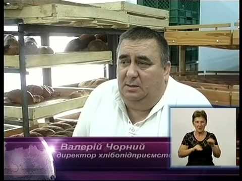 Видео: Перевірка Ульянівського району
