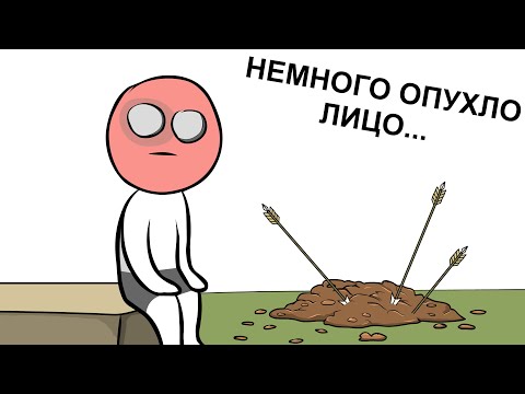 Видео: ГОЛОДНЫЕ ИГРЫ моего детства (анимация)