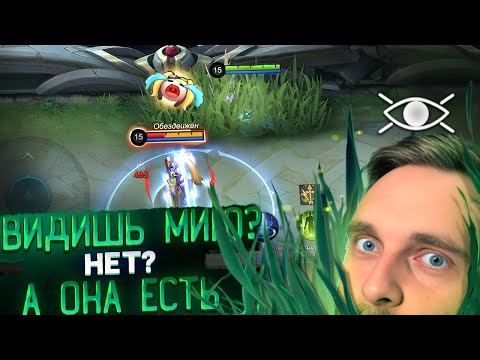 Видео: МИЯ НА ХАЙРАНГЕ 100+ СТРАДАНИЯ И ТОЛЬКО... - Mobile Legends