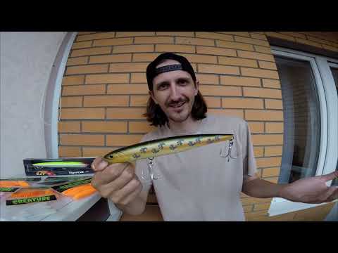 Видео: FishyCat Tigercub 205F-Рельса для ваших шпал!