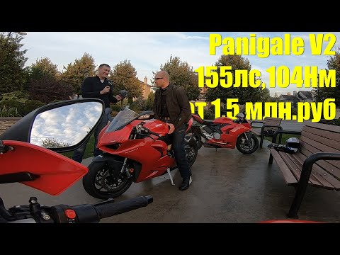 Видео: Ducati Panigale V2 обзор и тест-драйв - красивый спортбайк Panigale, отзыв на мощный мотоцикл Ducati