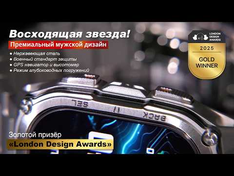 Видео: Cмарт-часы KOSPET Tank M4 разрывающие шаблоны! ТОП по доступной цене.