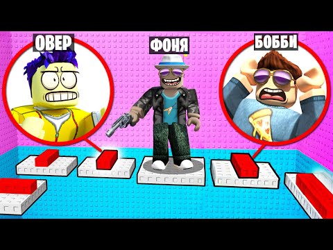 Видео: САМАЯ ЛУЧШАЯ НЫЧКА! ПРЯТКИ ТРОЛЛЬ БАШНЯ В ROBLOX