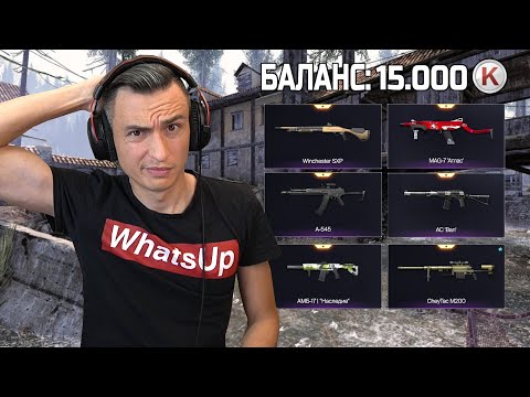 Видео: НОВИЧОК ПСИХАНУЛ и ВПЕРВЫЕ ЗАДОНАТИЛ на ДР в Warface!
