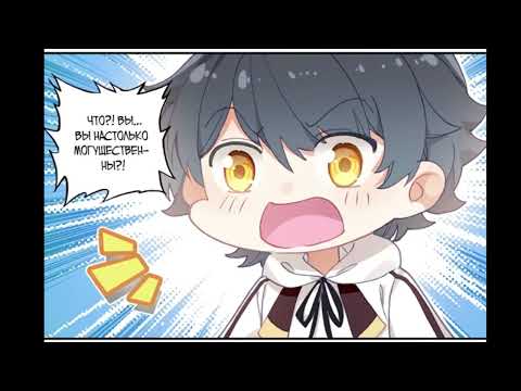 Видео: Сын света / 31 - 40 Глава / Озвучка манги