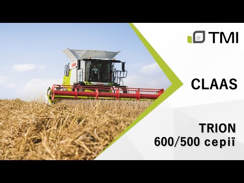 Видео: Комбайн CLAAS TRION | Огляд моделей 600 та 500 серій