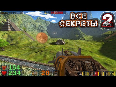 Видео: SERIOUS SAM CLASSIC THE SECOND ENCOUNTER - Прохождение 2 - Паленке: Долина Ягуара (ВСЕ СЕКРЕТЫ)