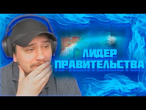 Видео: МАРАС ШАКУР РАЗБИРАЕТСЯ С ЛИДЕРОМ ПРА-ВА НА SUN CITY