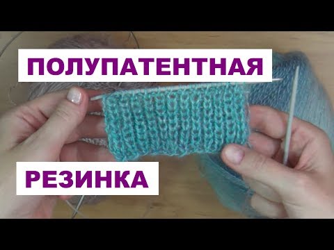 Видео: ЖЕМЧУЖНАЯ ПОЛУПАТЕНТНАЯ РЕЗИНКА || СРАВНИВАЕМ С ПАТЕНТНОЙ