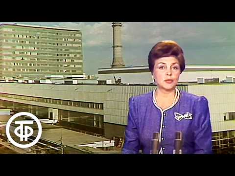 Видео: Время. Эфир 15 сентября 1989