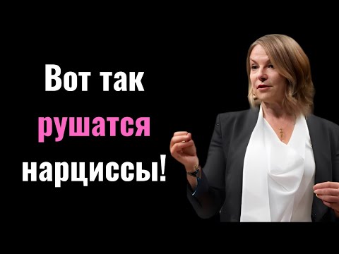 Видео: Молчаливая Месть Эмпата: Как Уничтожить Нарцисса, Ничего не Делая